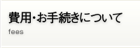 pE葱ɂ
