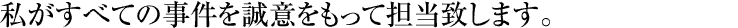 ׂĂ̎Sv܂B